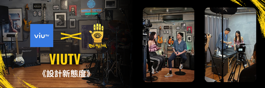 Oh My Ink Featured on ViuTV