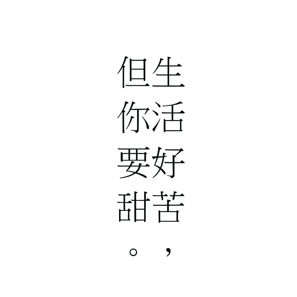 Fatty Tai Temporary Tattoo Collection