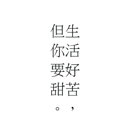 Fatty Tai Temporary Tattoo Collection