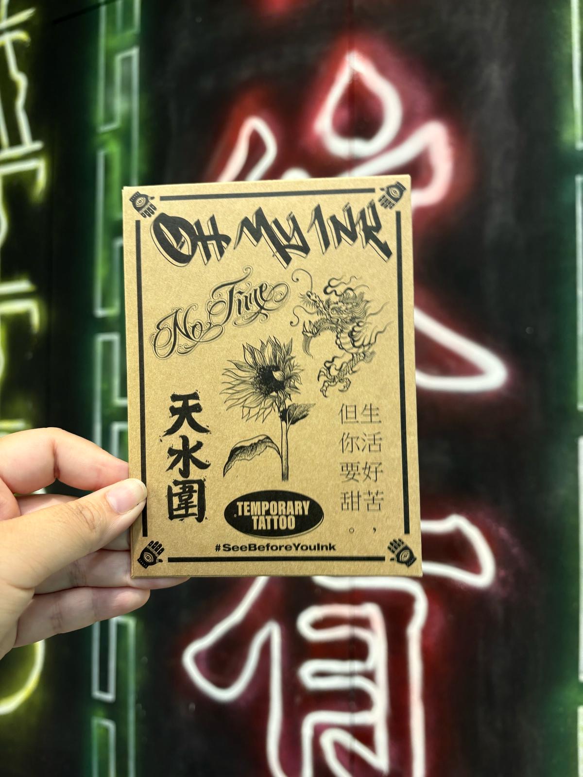 Fatty Tai Temporary Tattoo Collection