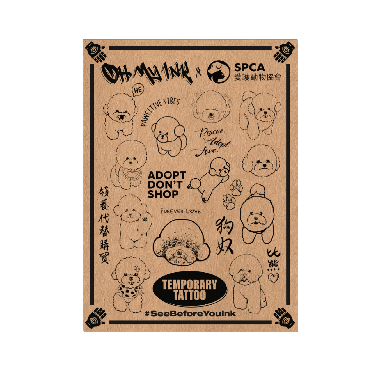 Oh My Ink x SPCA temporary tattoo - Bichon Blind Box front packaging